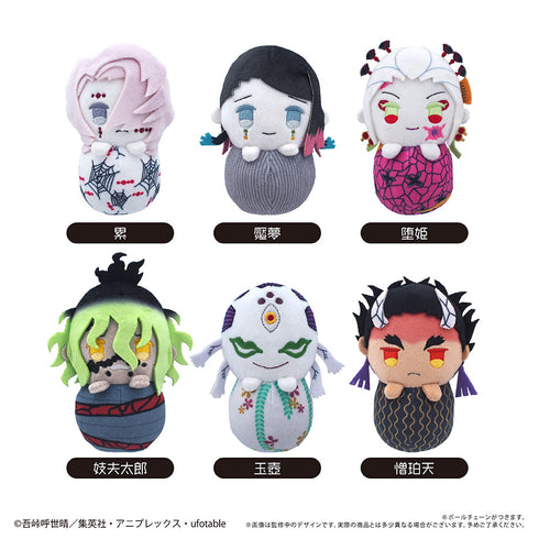 『鬼滅の刃』ぴょこぬい Vol.4【BOX】